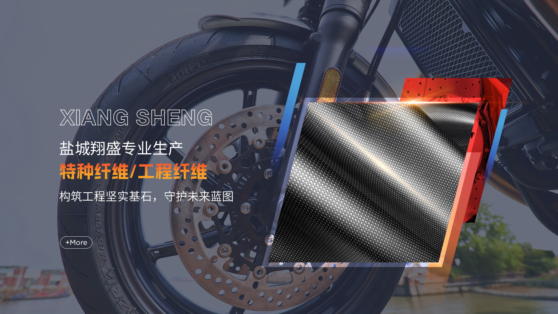 鹽城市翔盛碳纖維科技有限公司官網(wǎng)、短切碳纖維、碳纖維粉、碳纖維長(zhǎng)絲、短切碳纖維、碳纖維粉、散碳絲、導(dǎo)電碳纖維、碳纖維短絲、芳綸短纖、高強(qiáng)高模聚乙烯短纖維、聚丙烯腈工程纖維、纖維切斷機(jī)、纖維切割機(jī)、聚丙烯短纖維、聚酯工程纖維，聚丙烯工程纖維