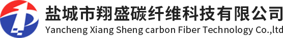 鹽城市翔盛碳纖維科技有限公司官網(wǎng)、短切碳纖維、碳纖維粉、碳纖維長(zhǎng)絲、短切碳纖維、碳纖維粉、散碳絲、導(dǎo)電碳纖維、碳纖維短絲、芳綸短纖、高強(qiáng)高模聚乙烯短纖維、聚丙烯腈工程纖維、纖維切斷機(jī)、纖維切割機(jī)、聚丙烯短纖維、聚酯工程纖維，聚丙烯工程纖維